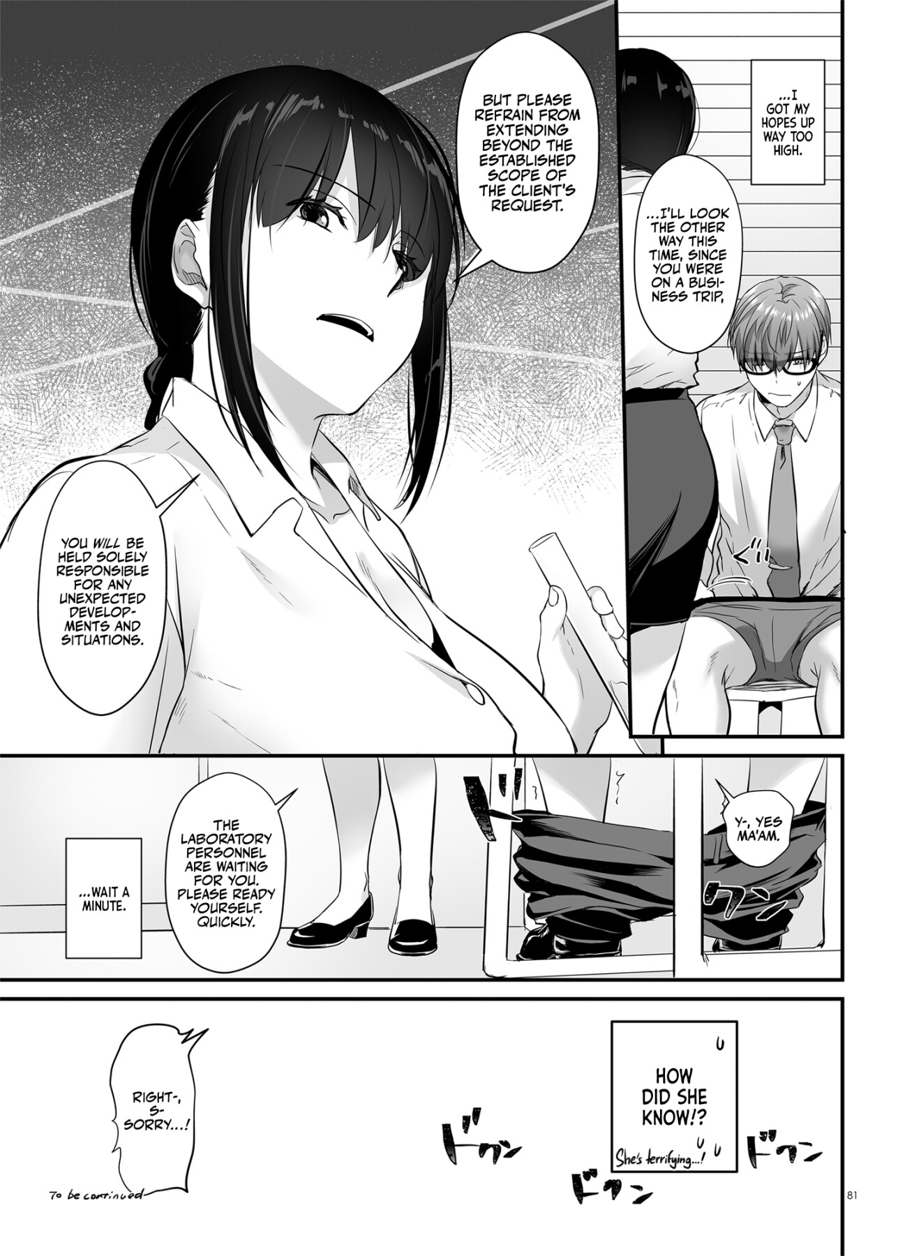 Hentai Manga Comic-Pregnancy Officer 3 DLO-22-Read-82